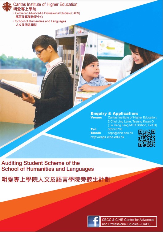 Student Auditing Scheme Cover